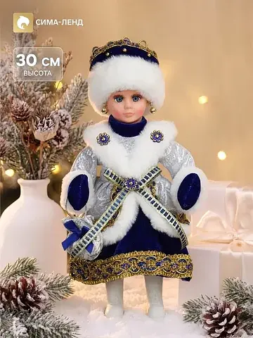 Снегурочка под елку