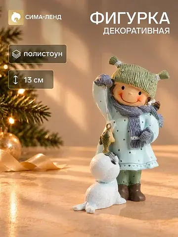 Сувенир полистоун