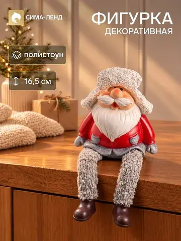 Фигурка полистоун