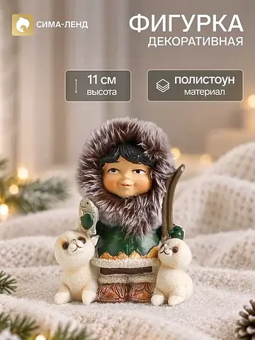 Фигурка полистоун