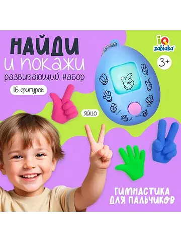 Развивающий набор