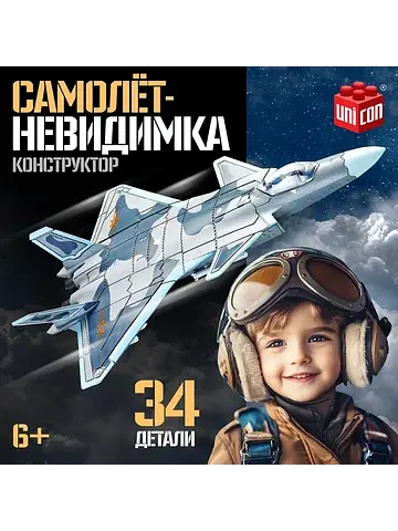 Сборная модель UNICON