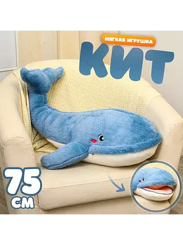 Мягкая игрушка No brand