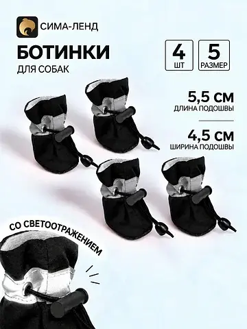 Ботинки No brand