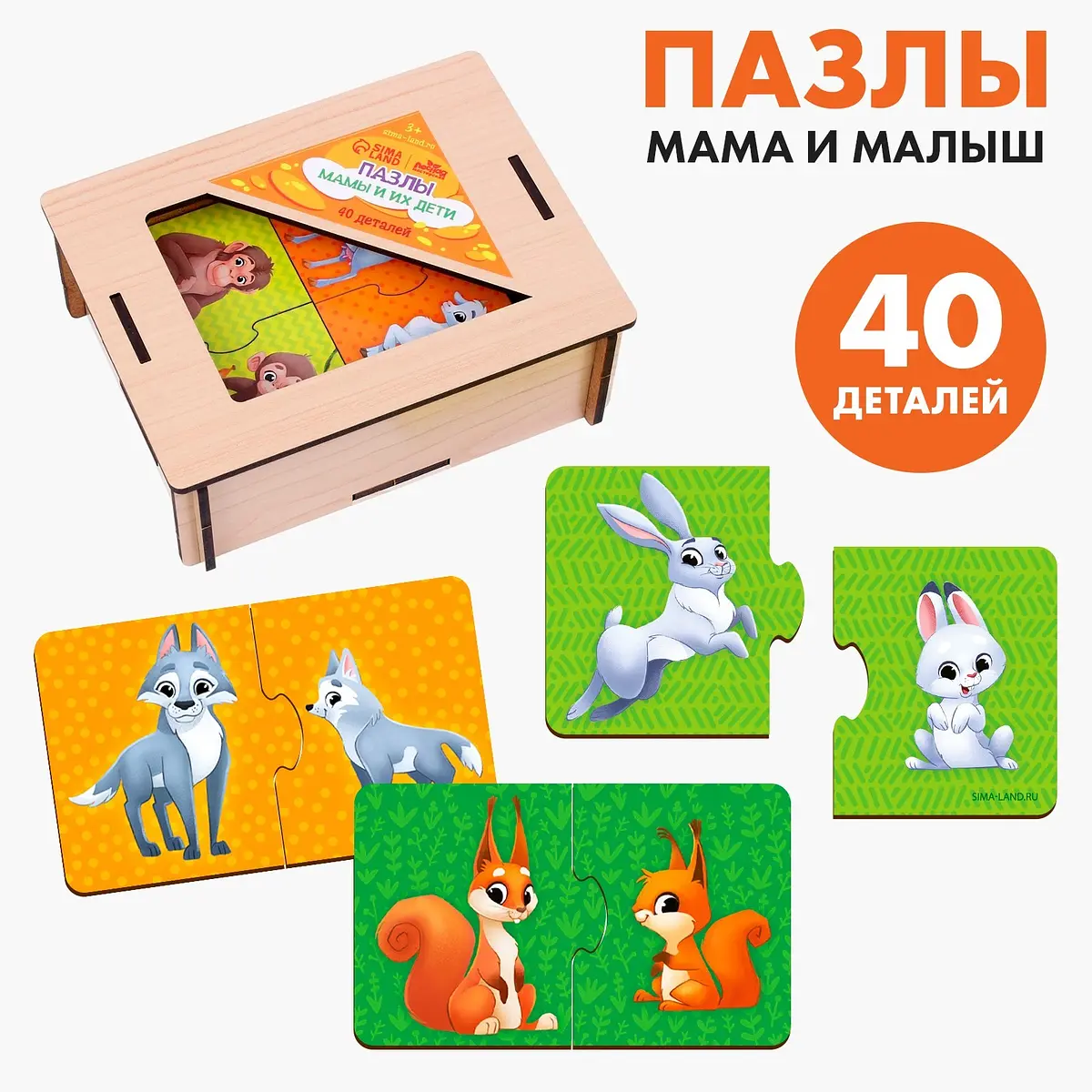 Пазл 3D Лесная мастерская Мама и малыш 40 деталей