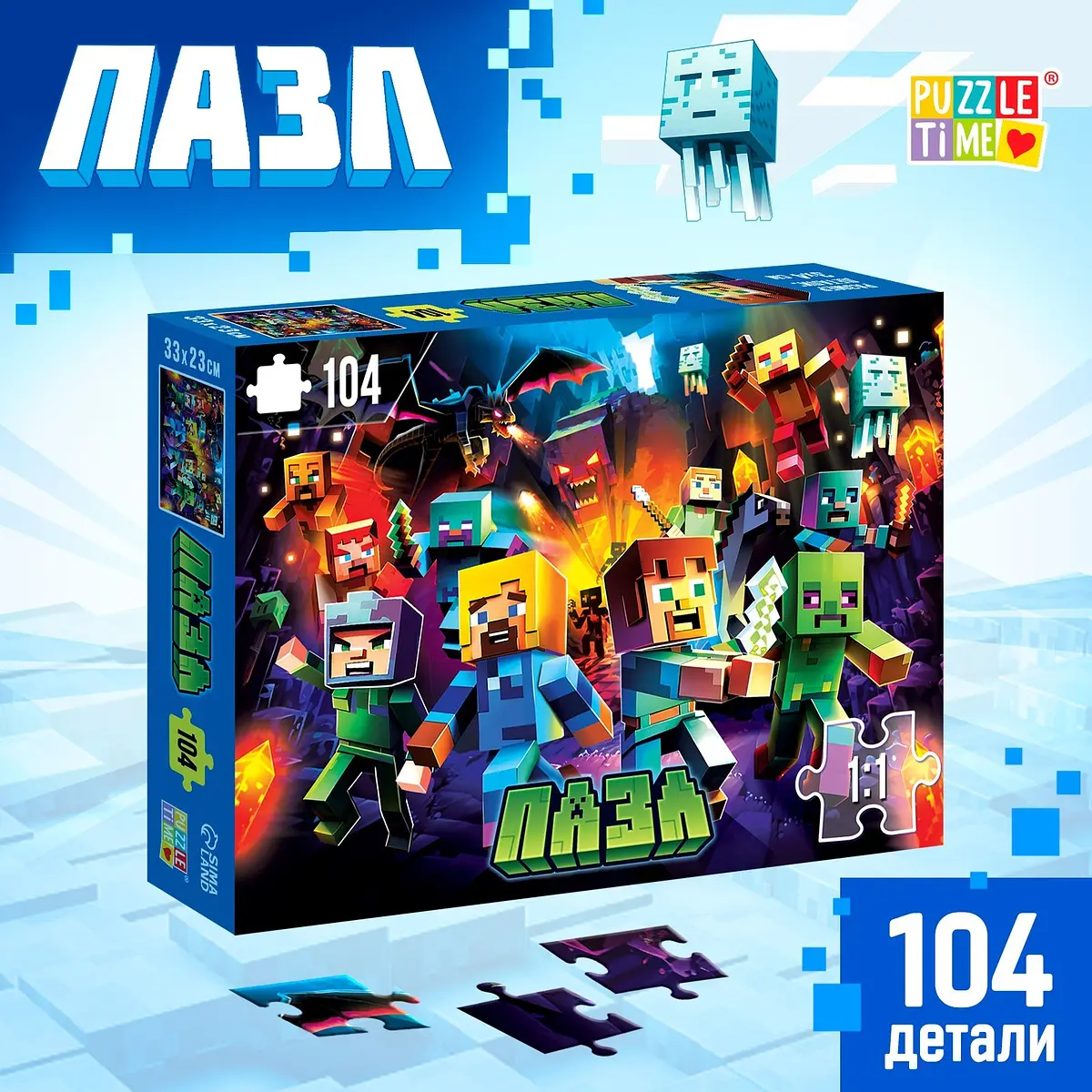 Пазл 3D Puzzle Time Пиксельный мир 104 элемента разноцветный