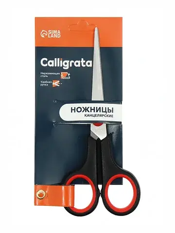 Ножницы канцелярские, 15.5 см,