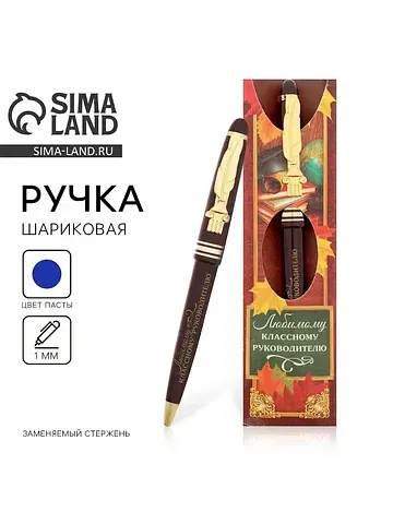 Ручка шариковая, синяя паста, 1 мм, плас