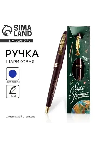 Ручка шариковая, синяя паста, 1 мм, плас