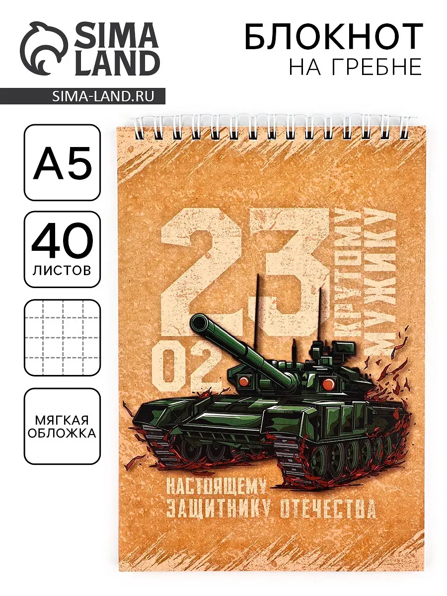 Блокнот ArtFox А5 40 листов на гребне в клетку