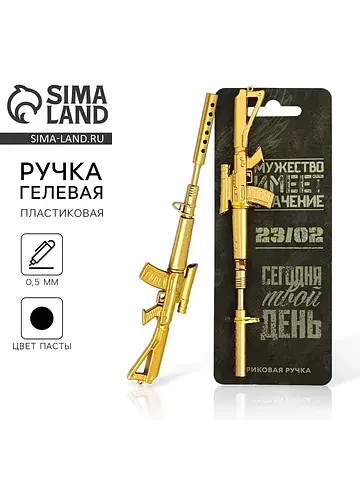 Ручка прикол шариковая, черная паста, ви