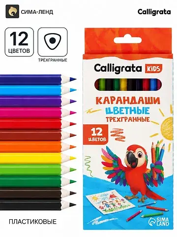 Карандаши , 12 цветов, трехгранные, плас