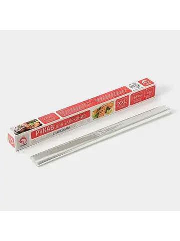 Рукав для запекания , 0.38×5 м, xxl, с з