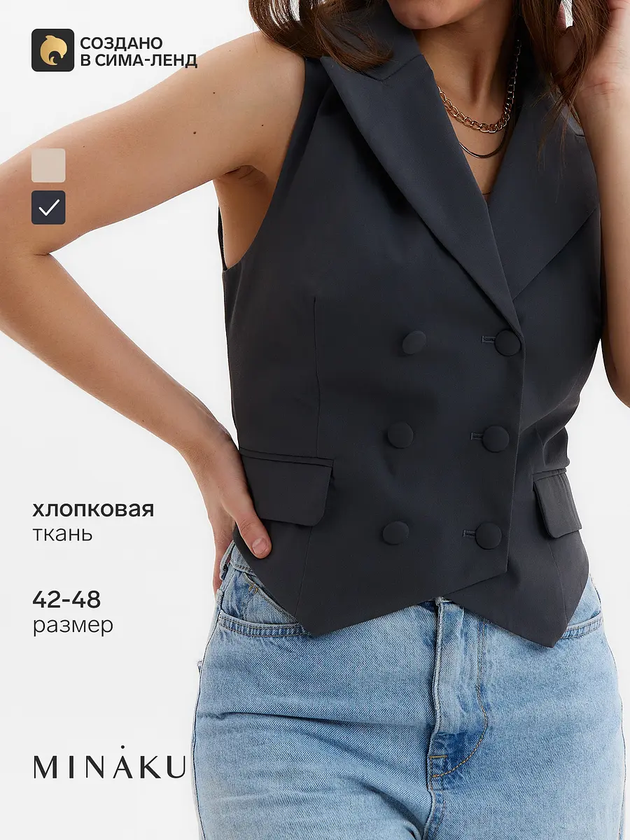 Жилет MINAKU укороченный серый