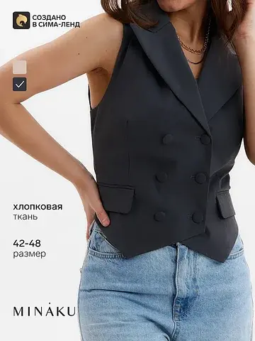 Жилет MINAKU