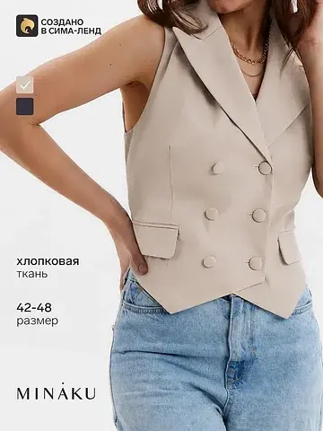 Жилет MINAKU