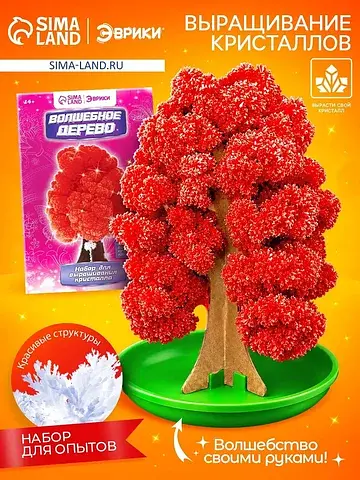 Выращивание кристаллов
