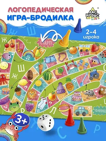 Настольная игра-бродилка