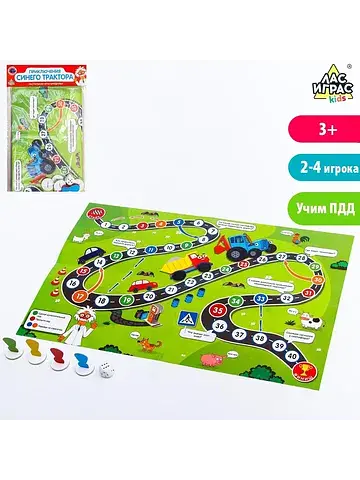 Настольная игра-бродилка