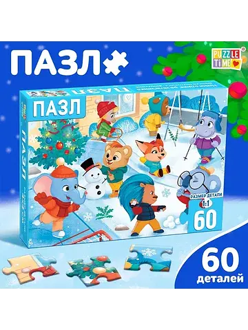 Пазлы детские Puzzle Time