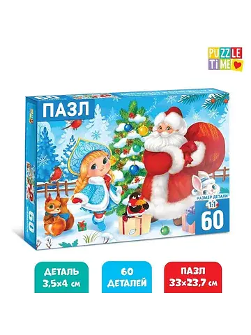 Пазлы детские Puzzle Time