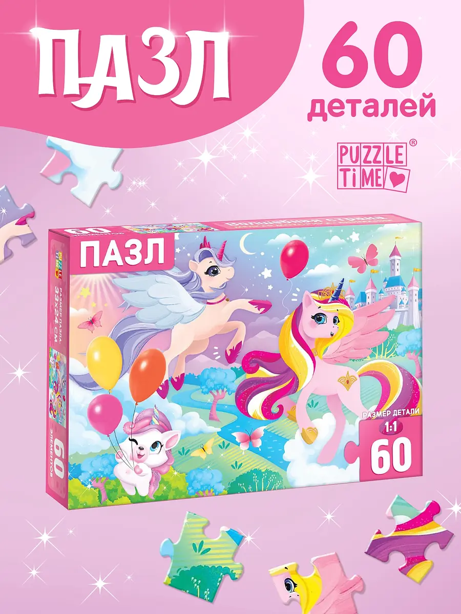 Пазлы 3D Puzzle Time Волшебная страна 60 элементов разноцветные