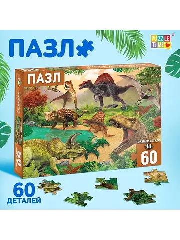 Пазлы детские Puzzle Time