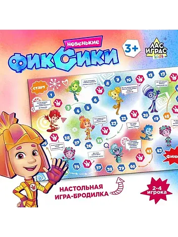Игра-бродилка Фиксики
