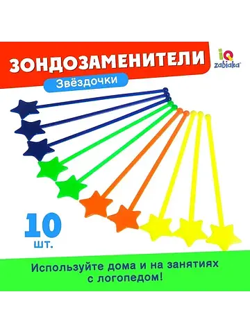 Зондозаменитель логопедический