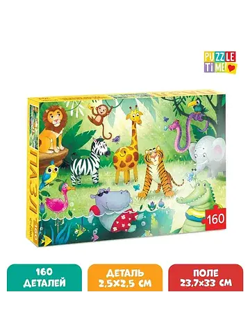 Пазл детский Puzzle Time