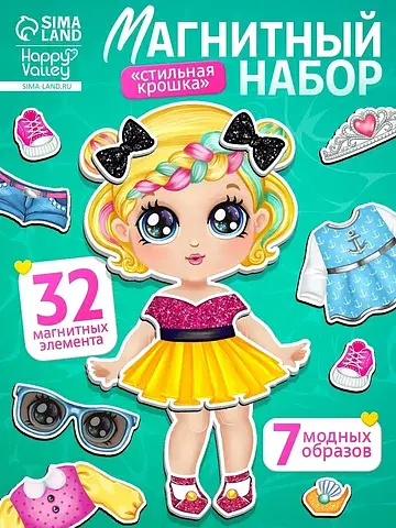 Магнитная игра
