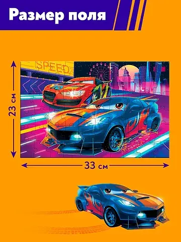 Пазл Puzzle Time