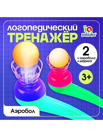 Логопедический тренажер