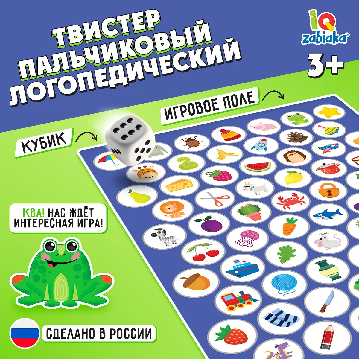 Игра твист-р пальчиковый IQ-ZABIAKA логопедический