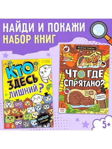 Книги БУКВА-ЛЕНД