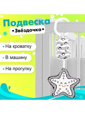 Подвеска мягкая No brand