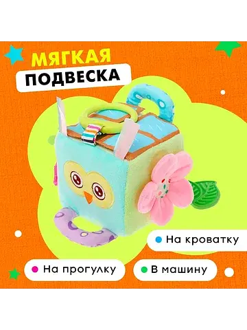 Подвеска мягкая No brand