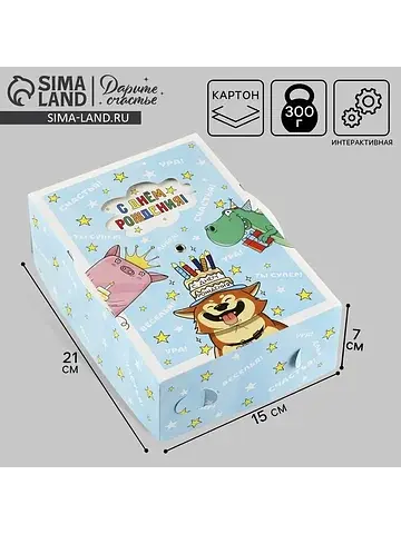 Коробка складная