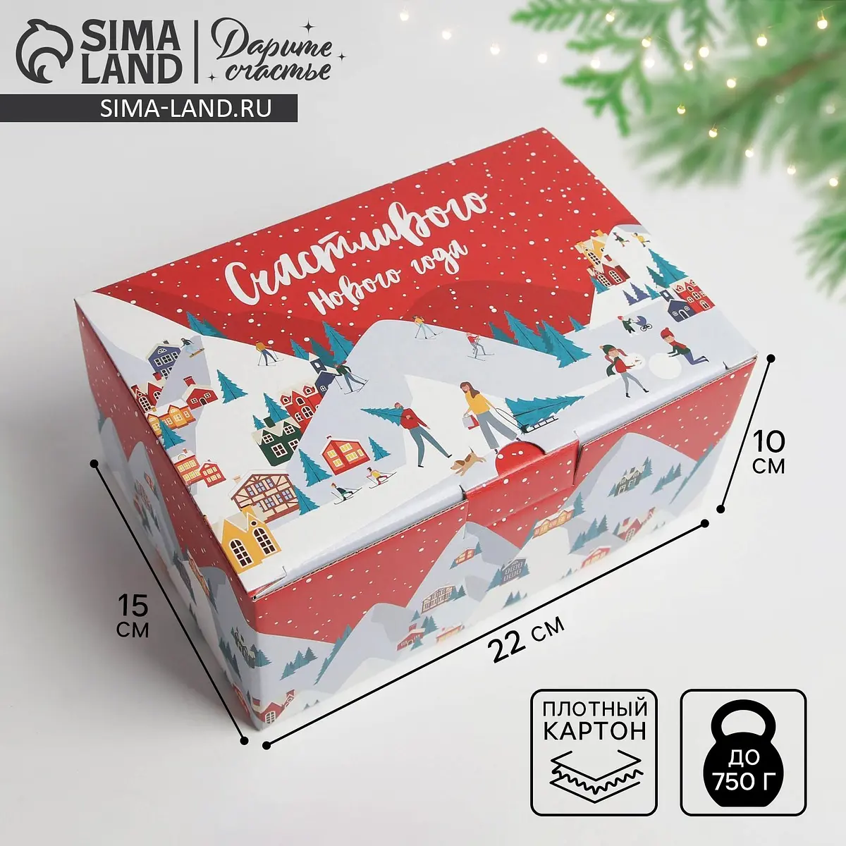 Коробка подарочная новогодняя складная 22×15×10 см