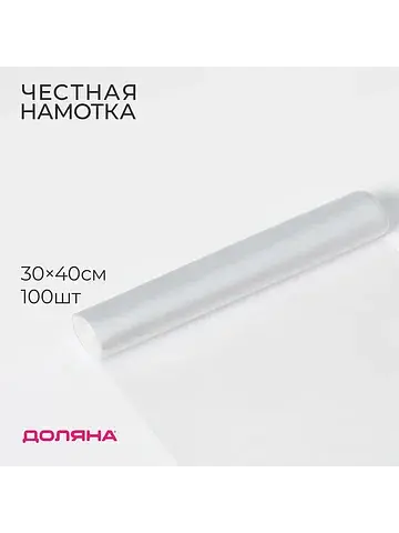 Пакеты фасовочные в рулоне