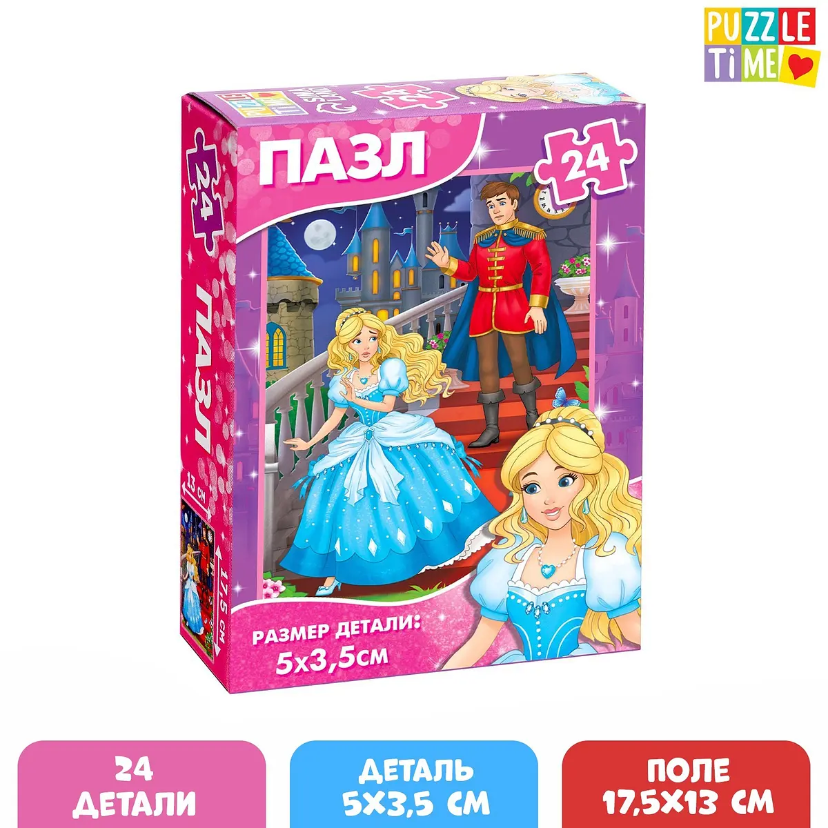 Пазл 3D Puzzle Time Детские сказки 24 элемента разноцветный
