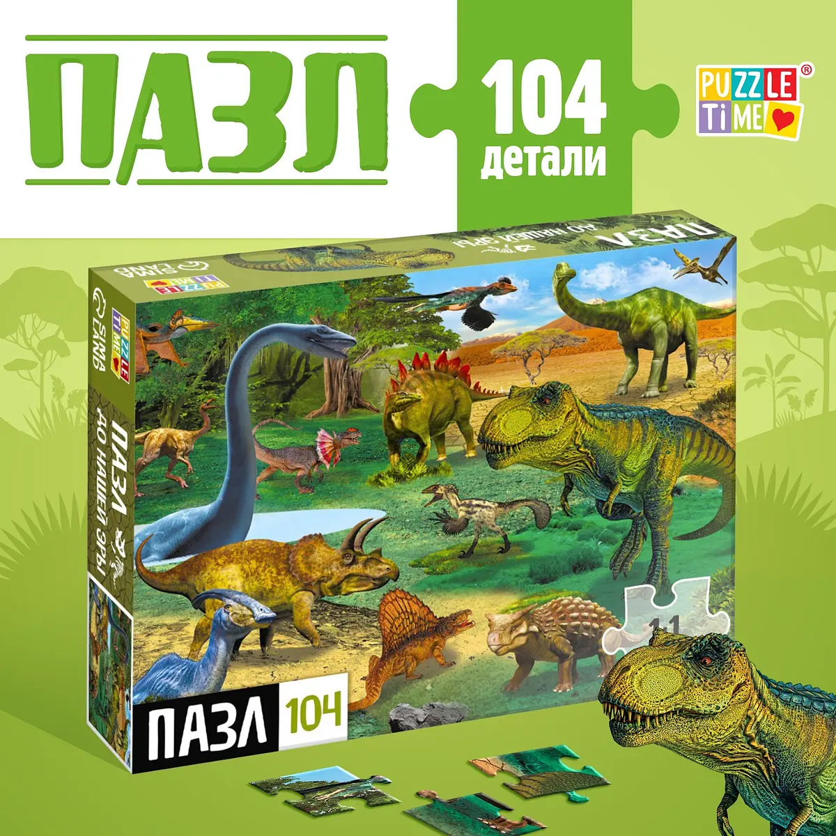 Пазл 3D Puzzle Time До нашей Эры 104 элемента разноцветный