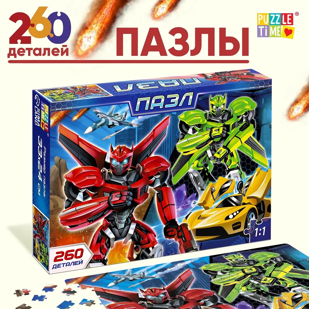 Пазл 3D Puzzle Time Стражи города 260 элементов разноцветный