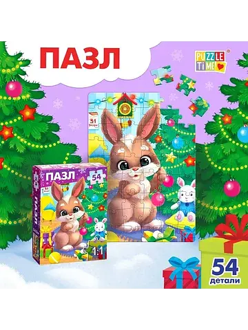 Пазл Puzzle Time