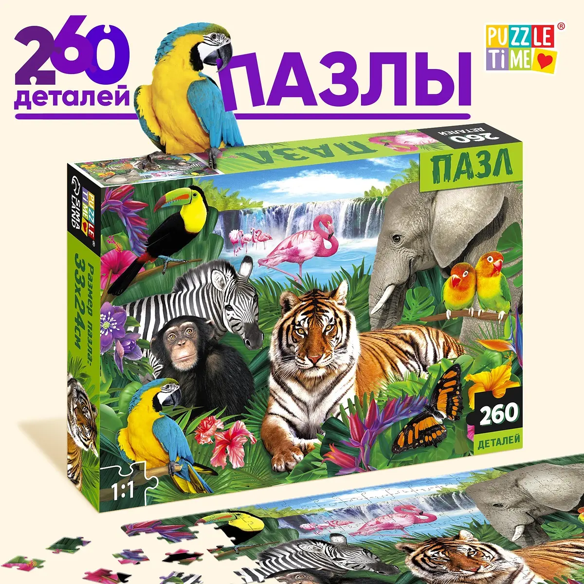 Пазл 3D Puzzle Time Тропические животные 260 элементов разноцветный