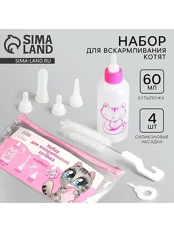 Набор для вскармливания