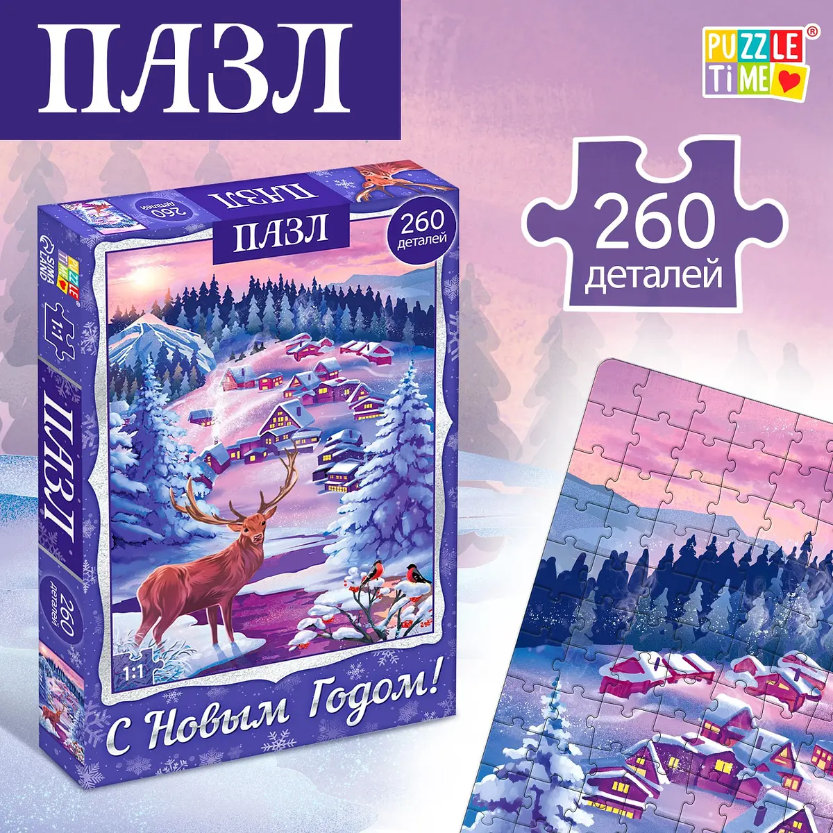 Пазл 3D Puzzle Time Волшебство Нового года 260 элементов