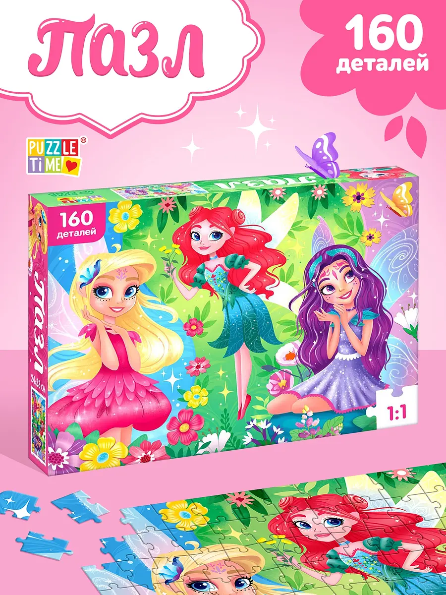 Пазл 3D Puzzle Time Добрые феи 160 элементов разноцветный