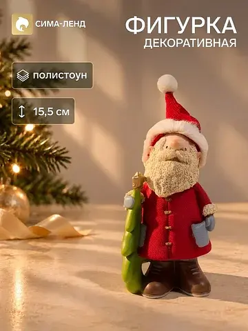 Фигурка декоративная