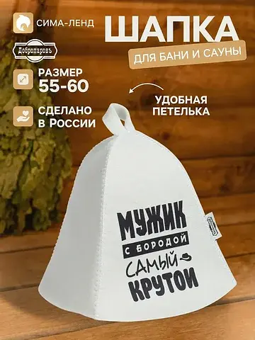 Шапка Добропаровъ